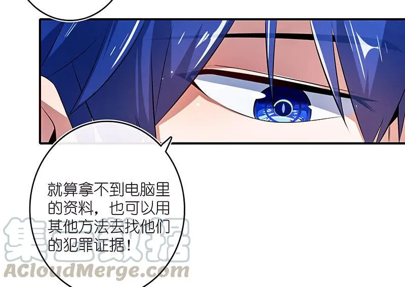 修复情感的办法 第11页