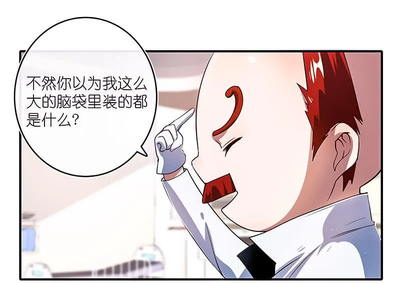 修复情感的办法 第23页