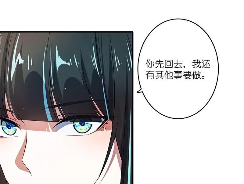 修复情感的办法 第32页