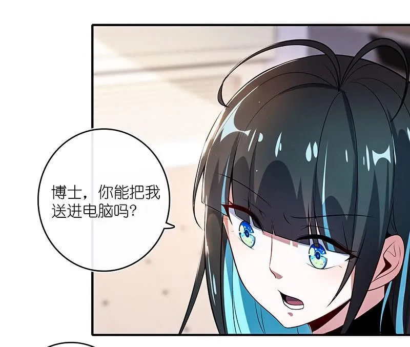 修复情感的办法 第38页
