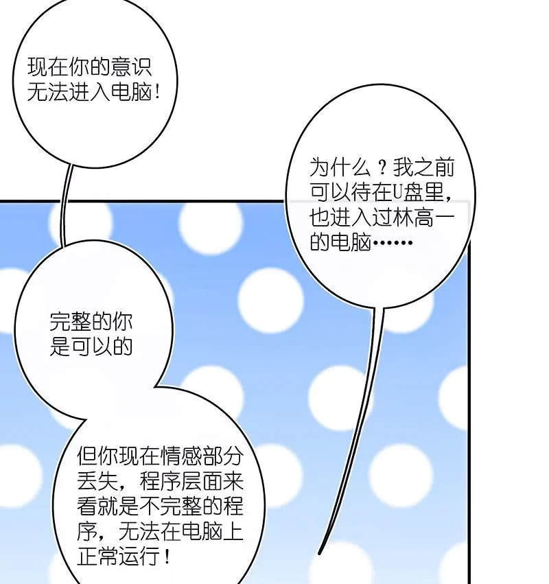 修复情感的办法 第39页