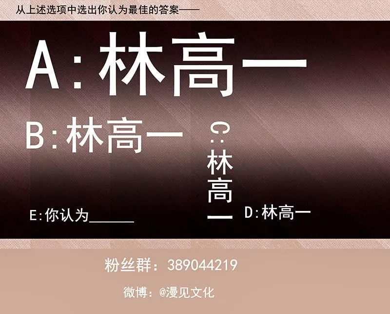 修复情感的办法 第46页