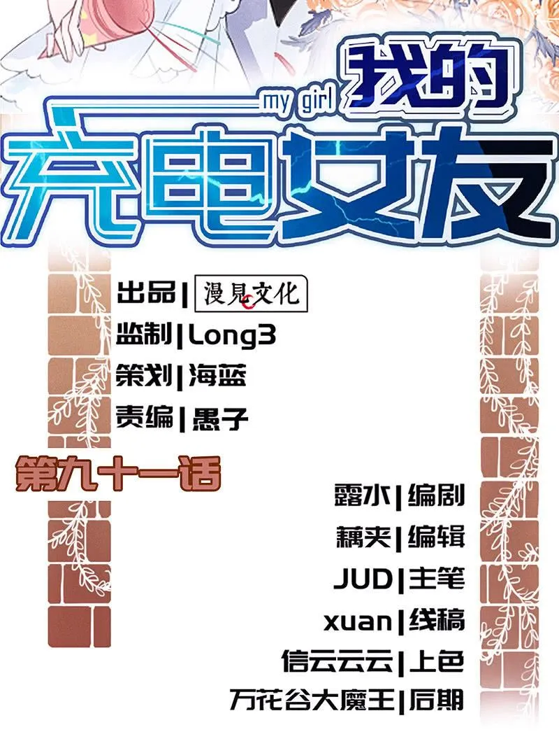 甜蜜蜜 第2页