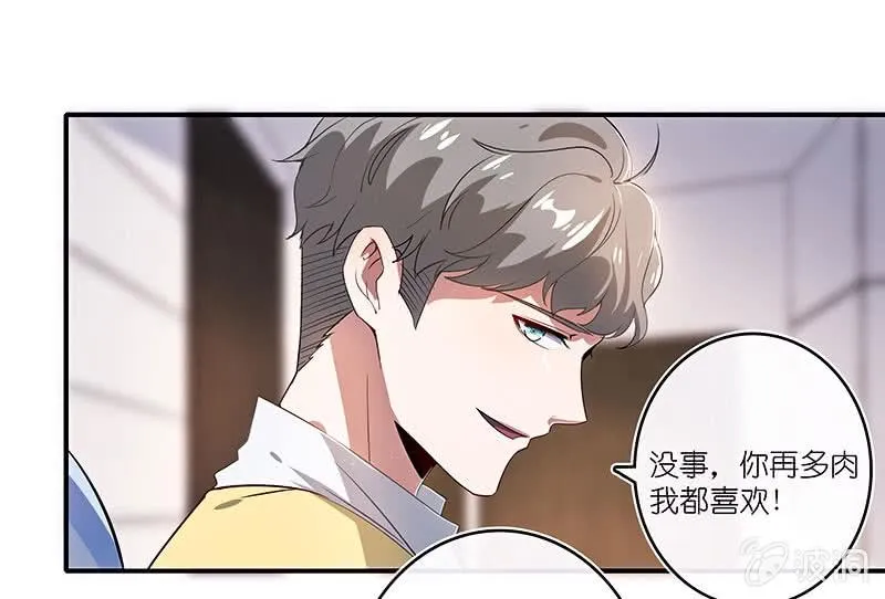 甜蜜蜜 第5页