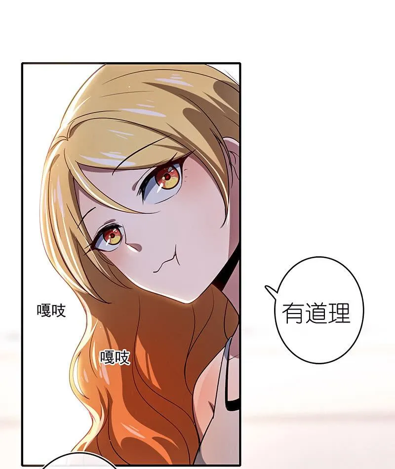 甜蜜蜜 第7页