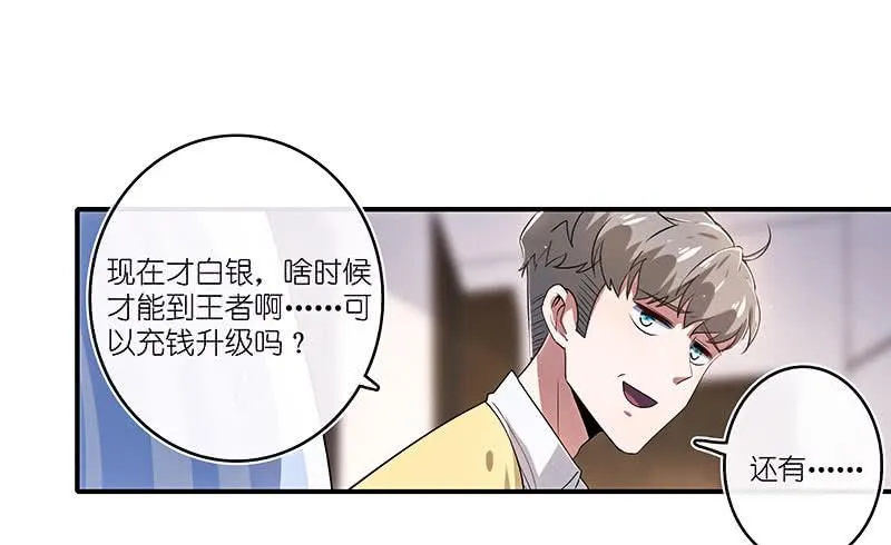 甜蜜蜜 第10页