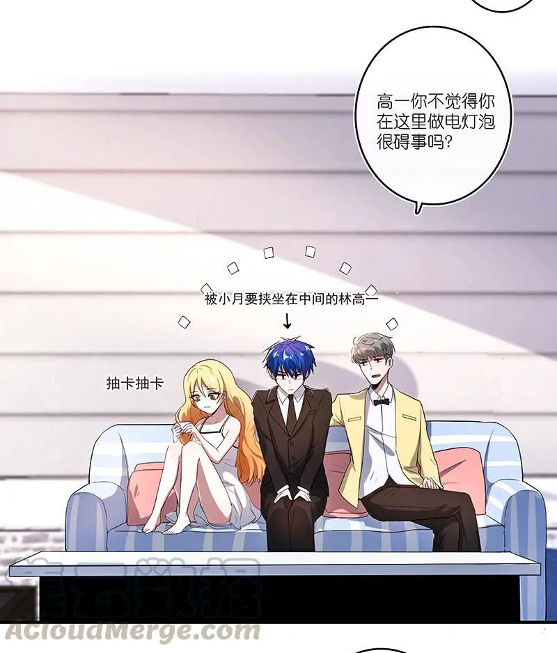 甜蜜蜜 第11页