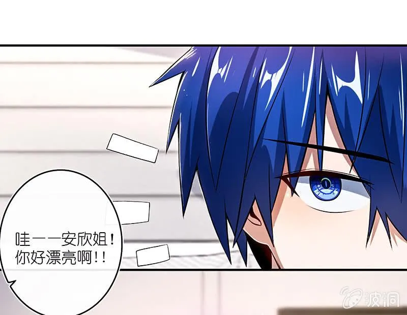 甜蜜蜜 第13页