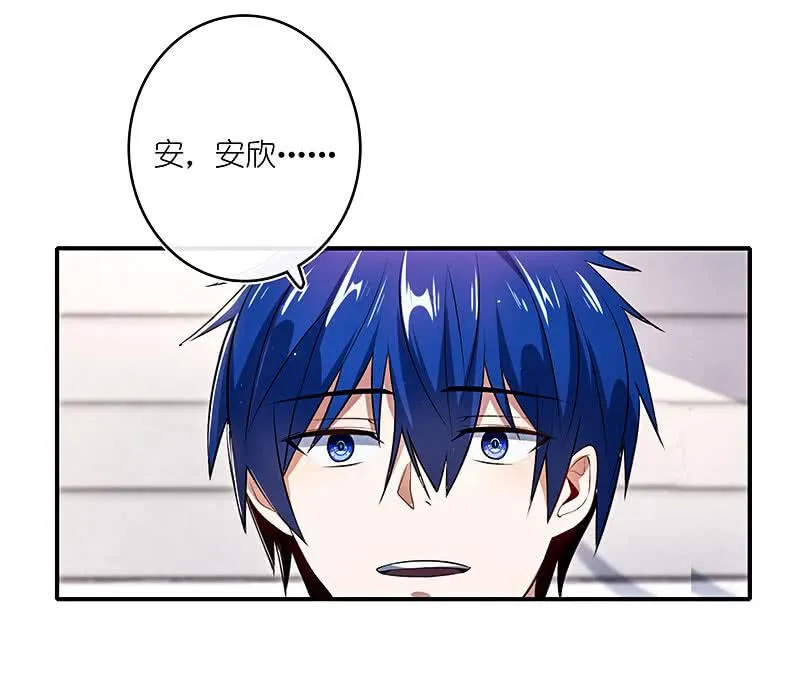 甜蜜蜜 第15页