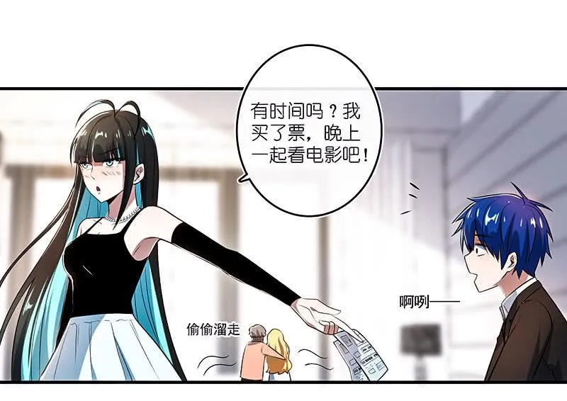 甜蜜蜜 第16页