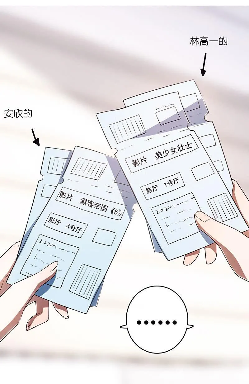 甜蜜蜜 第18页