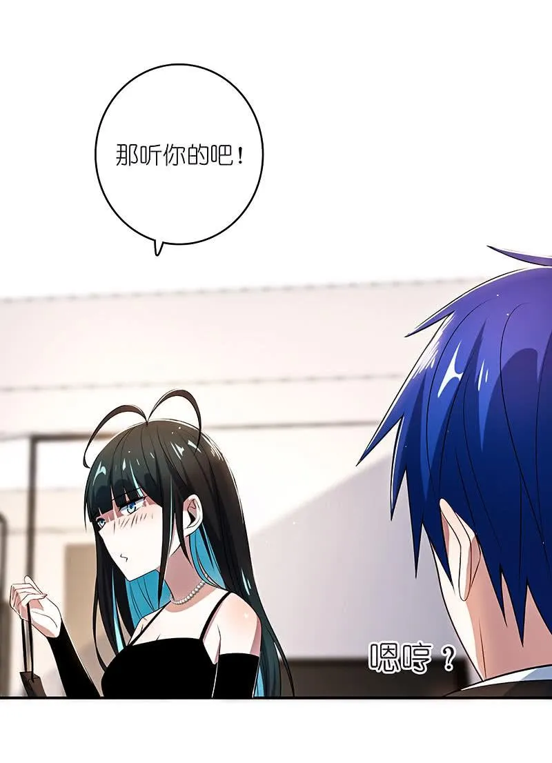 甜蜜蜜 第20页