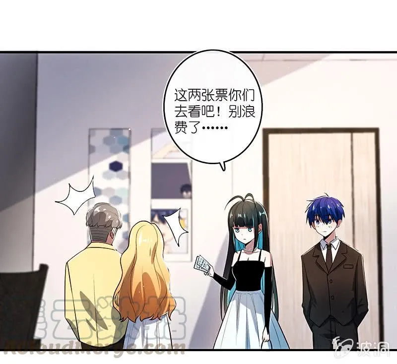 甜蜜蜜 第21页