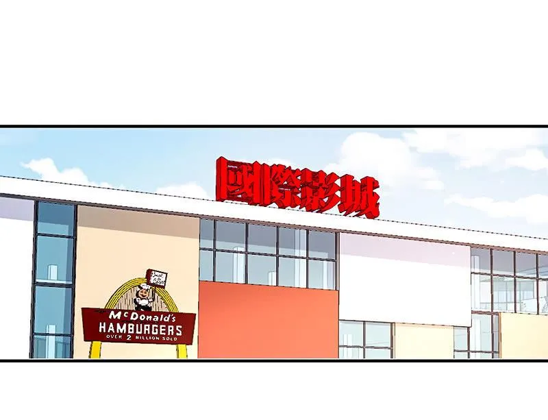 甜蜜蜜 第24页
