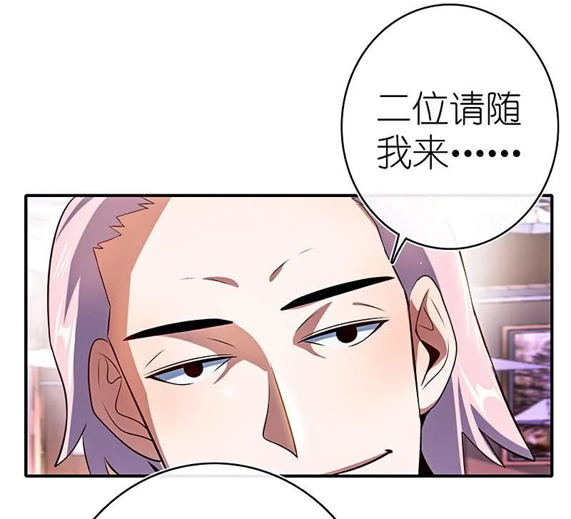 甜蜜蜜 第27页