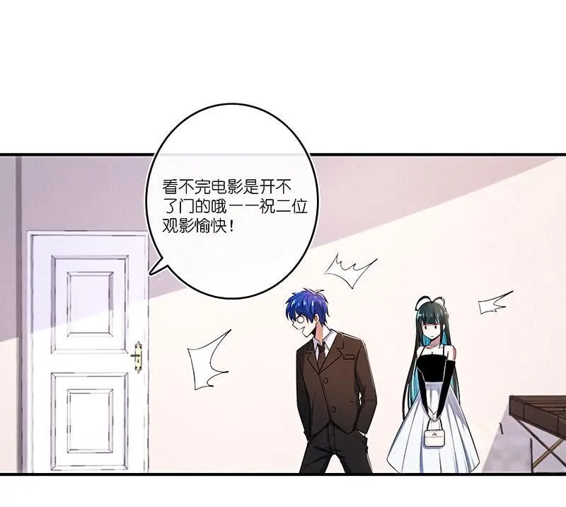 甜蜜蜜 第30页