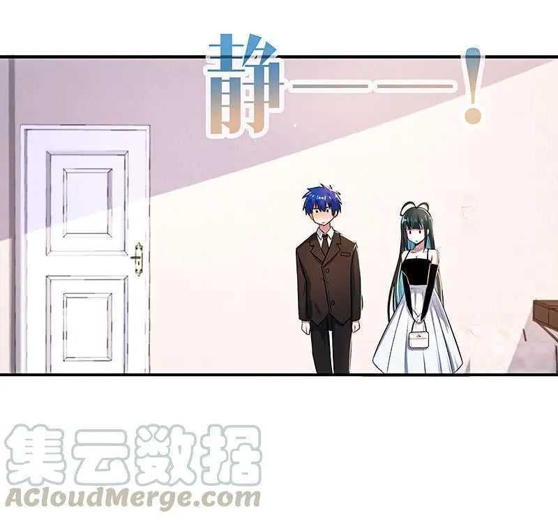 甜蜜蜜 第31页