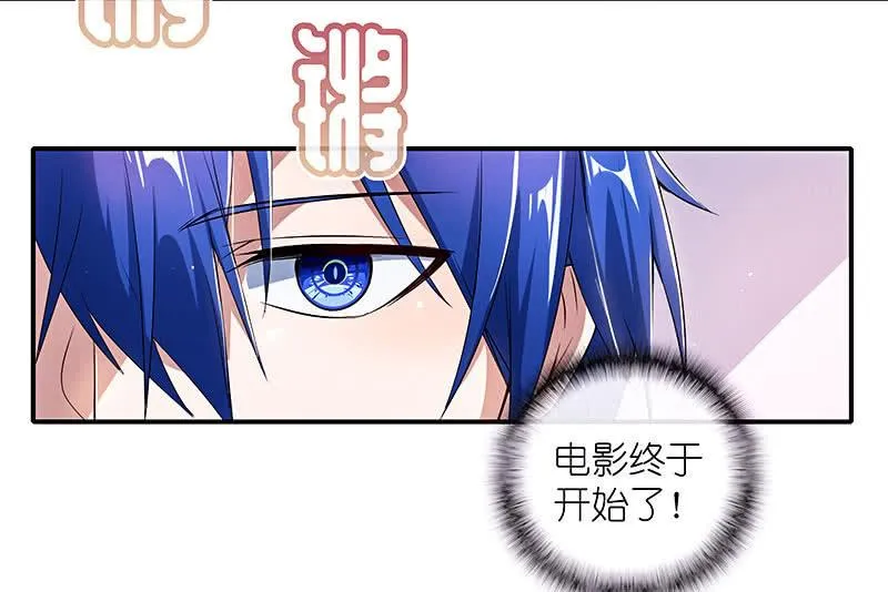 甜蜜蜜 第35页