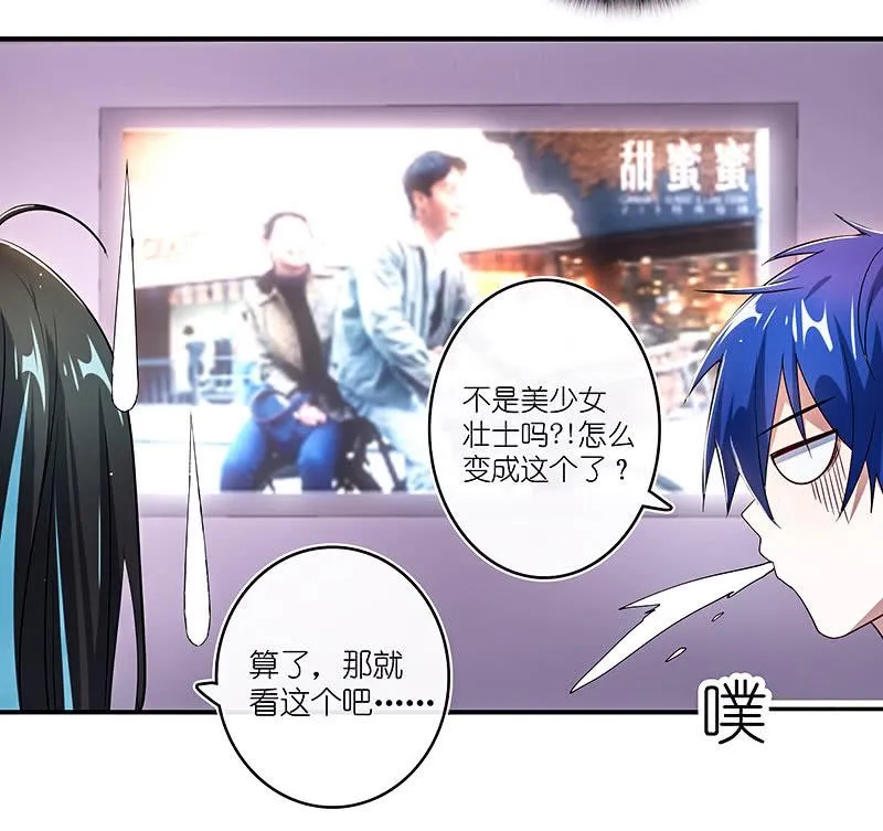 甜蜜蜜 第36页