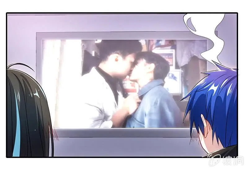 甜蜜蜜 第37页