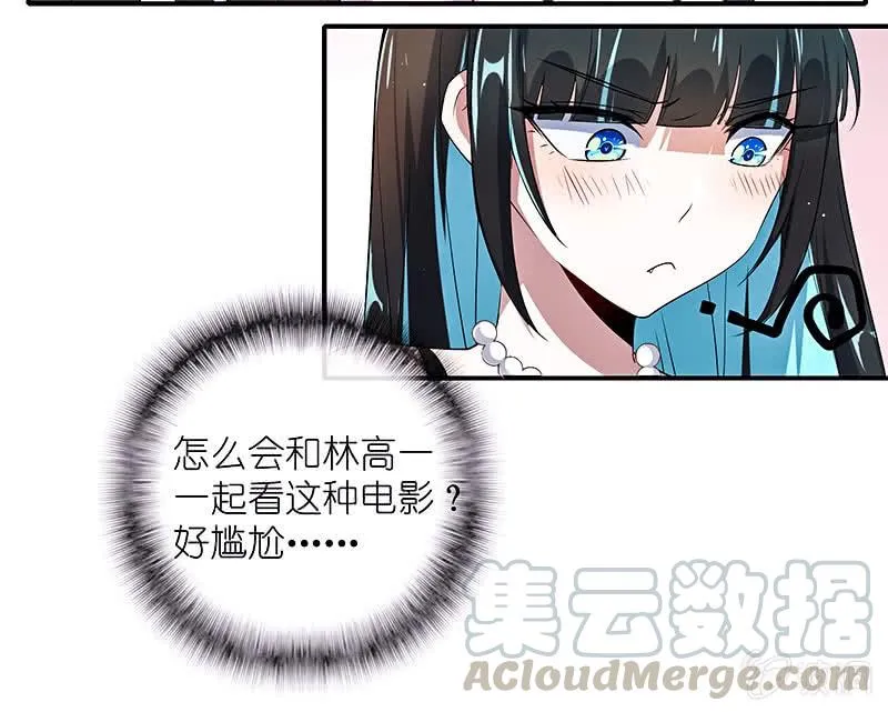 甜蜜蜜 第41页