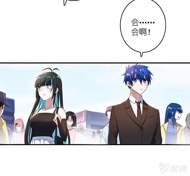 甜蜜蜜 第45页