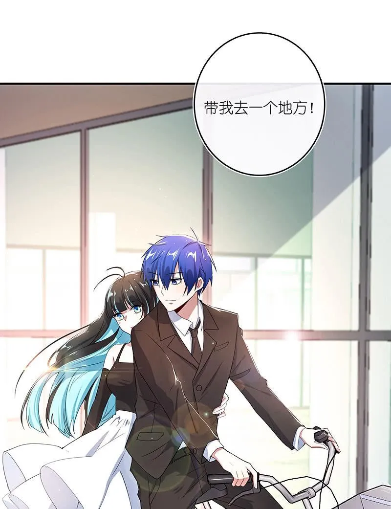 甜蜜蜜 第46页