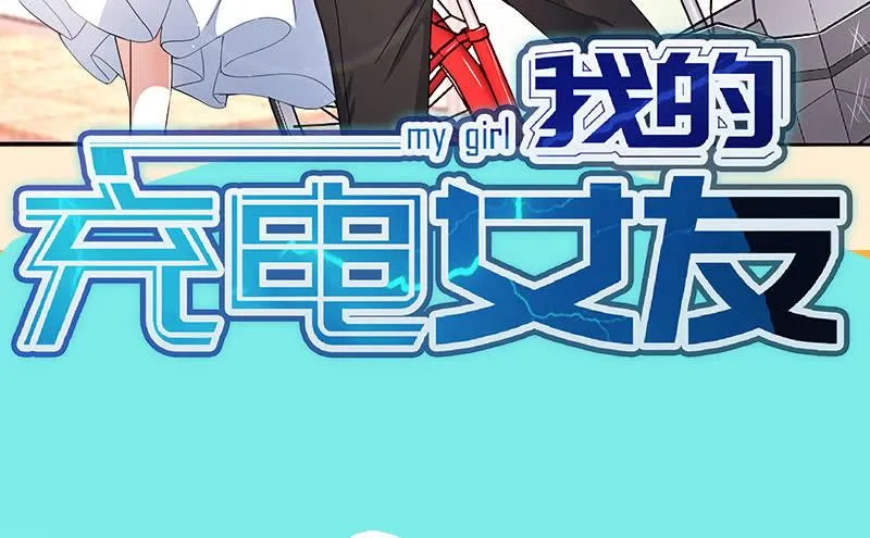 甜蜜蜜 第47页