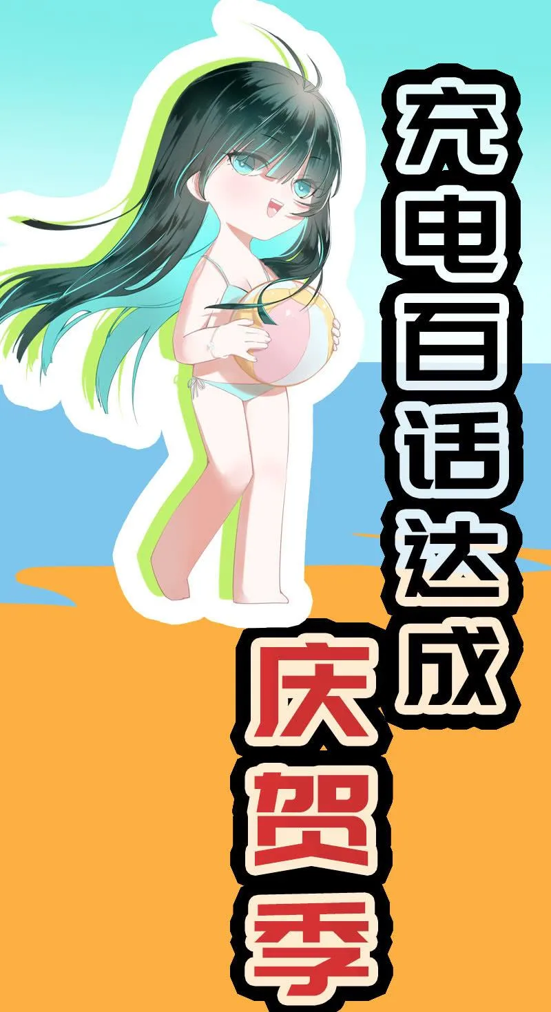 甜蜜蜜 第48页