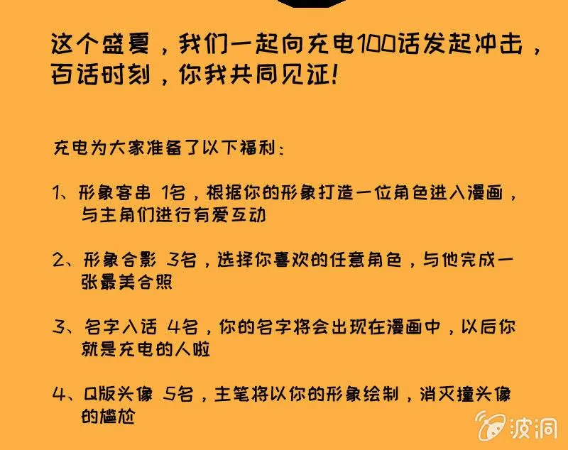 甜蜜蜜 第49页