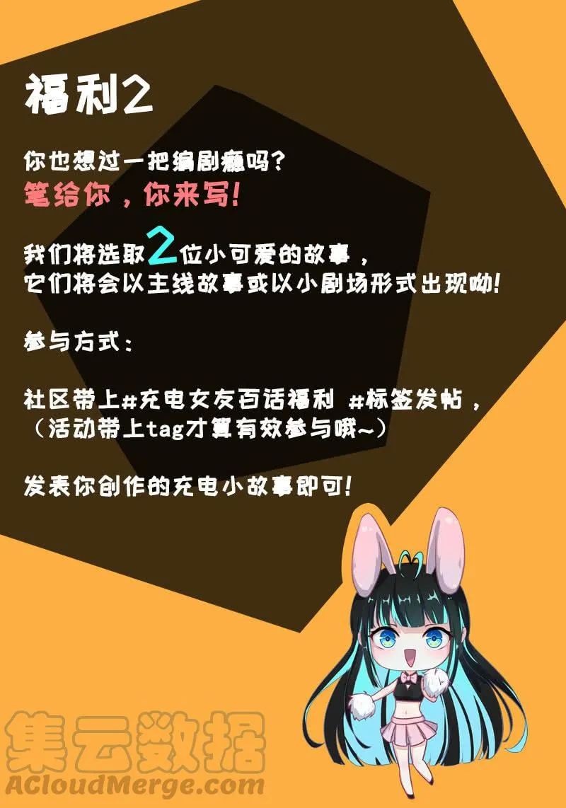 甜蜜蜜 第51页