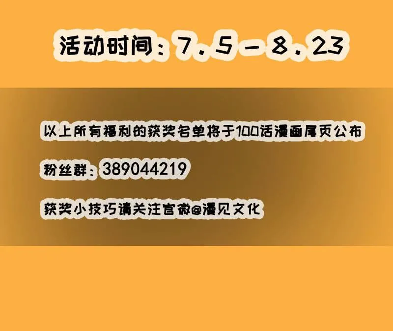 甜蜜蜜 第52页