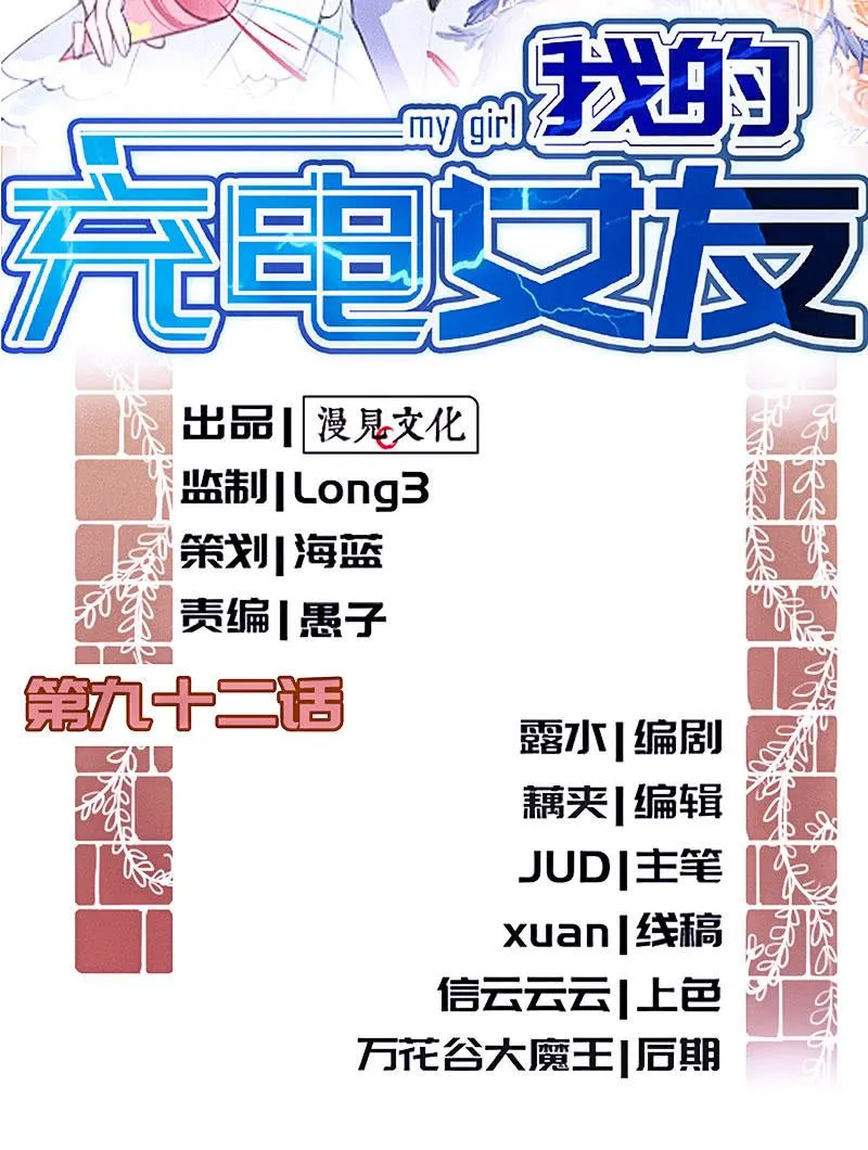 危险动作，请勿模仿 第2页