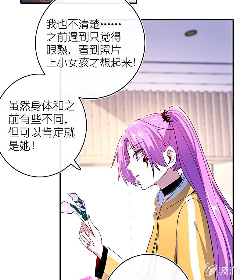 危险动作，请勿模仿 第5页