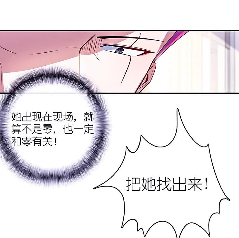 危险动作，请勿模仿 第7页