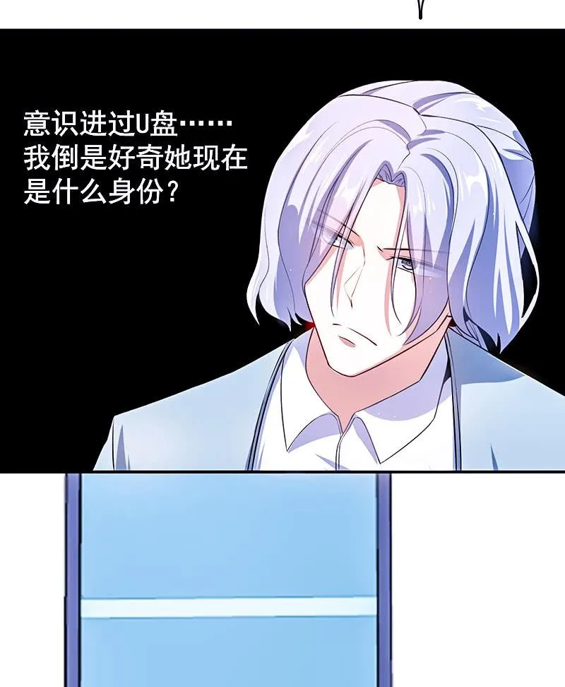 危险动作，请勿模仿 第8页