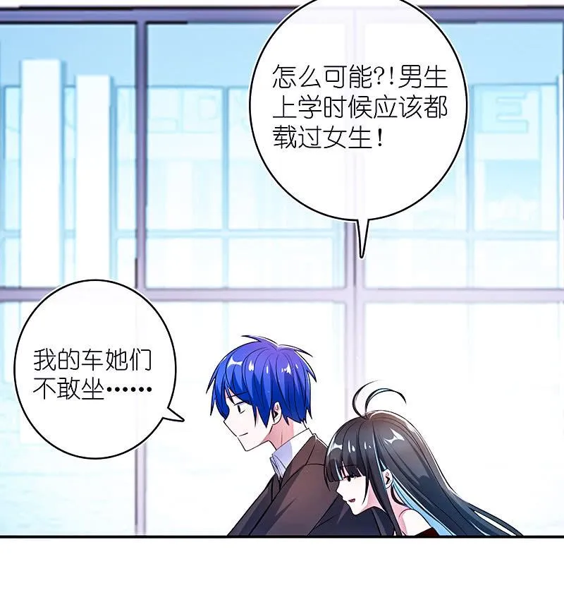 危险动作，请勿模仿 第12页