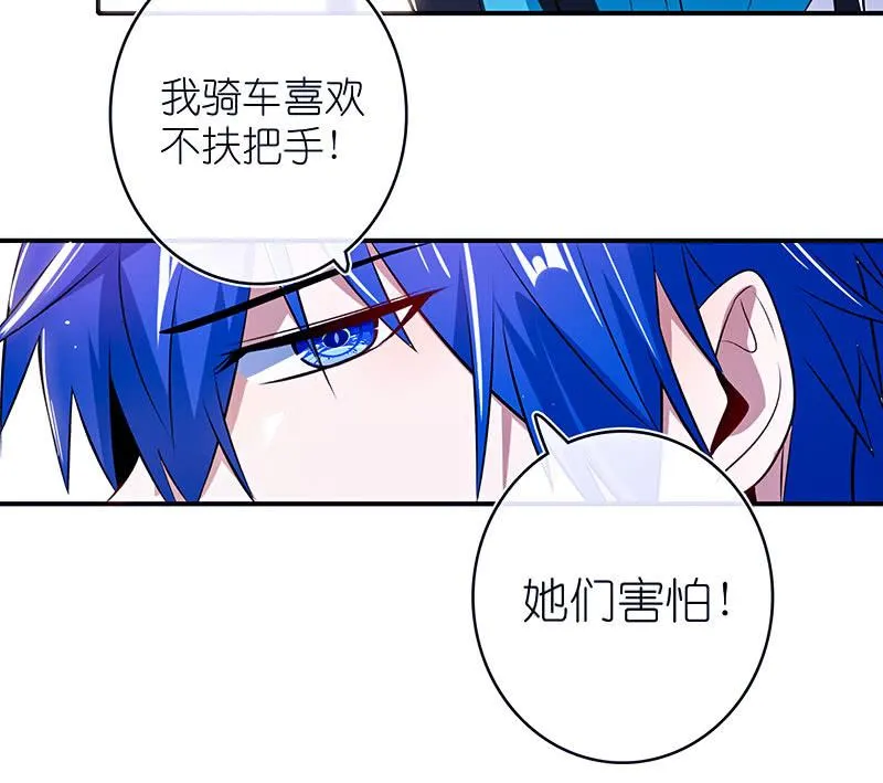 危险动作，请勿模仿 第14页