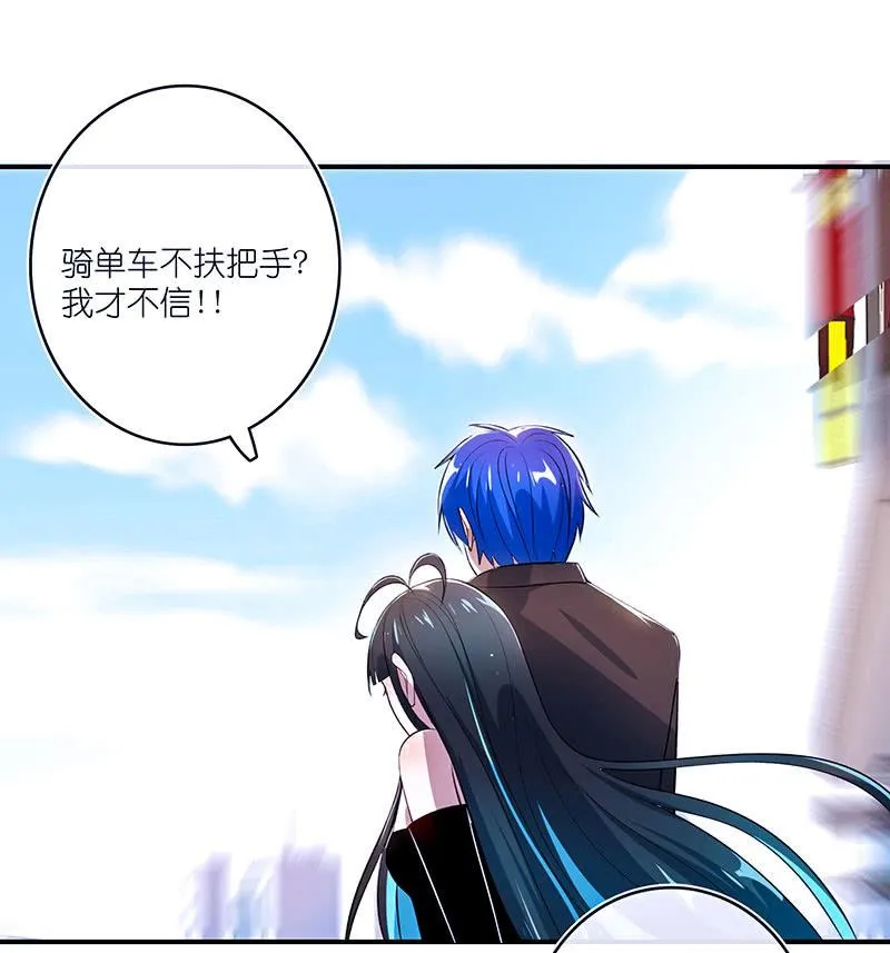 危险动作，请勿模仿 第15页