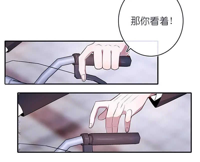 危险动作，请勿模仿 第16页