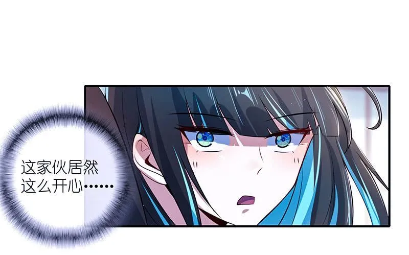 危险动作，请勿模仿 第20页