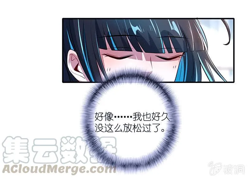 危险动作，请勿模仿 第21页