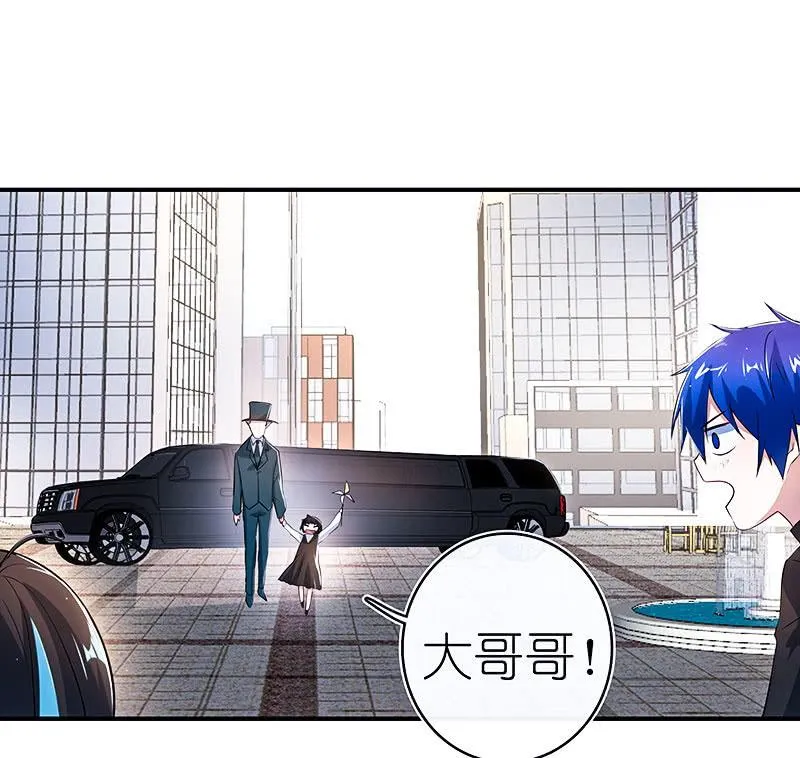 危险动作，请勿模仿 第27页