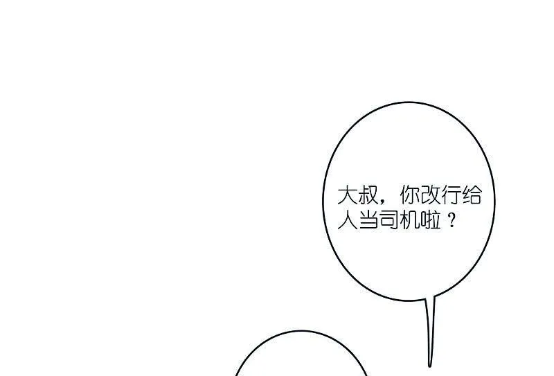 危险动作，请勿模仿 第30页