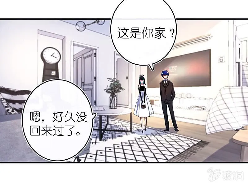 危险动作，请勿模仿 第37页