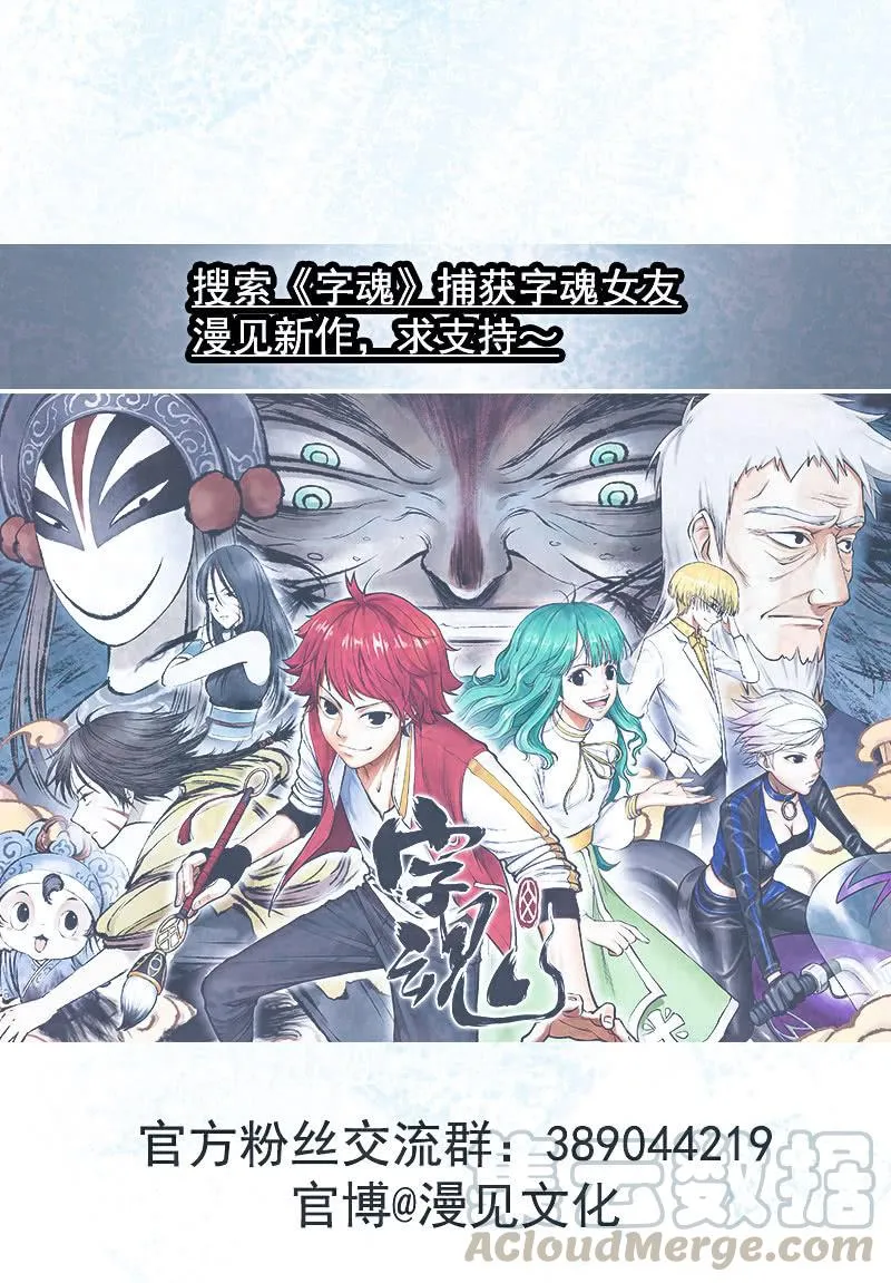 危险动作，请勿模仿 第51页
