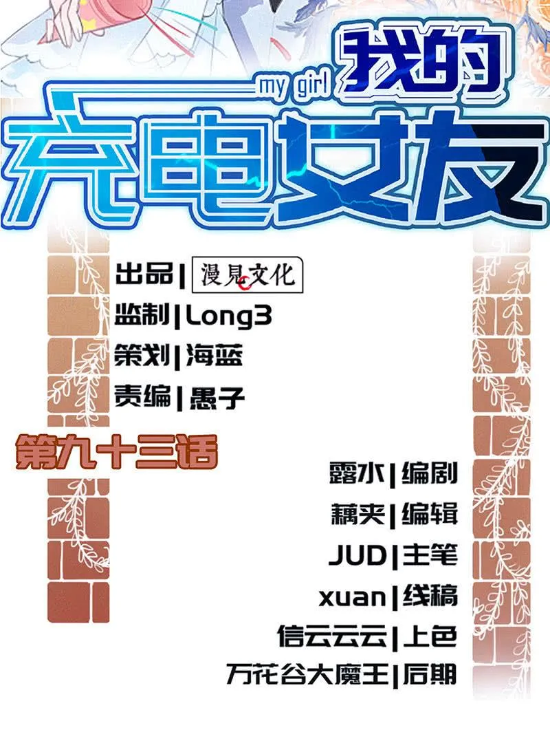亲亲 第2页