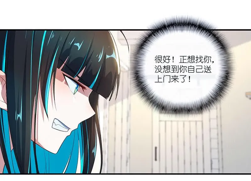 亲亲 第4页