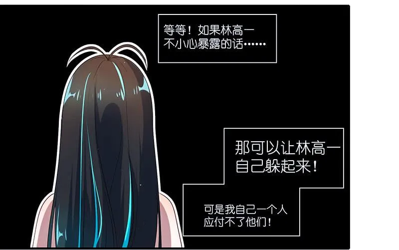 亲亲 第5页