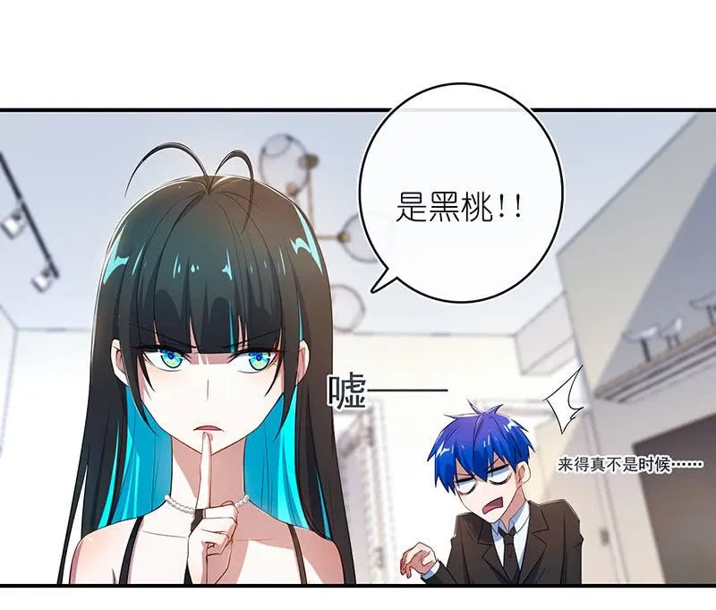 亲亲 第7页